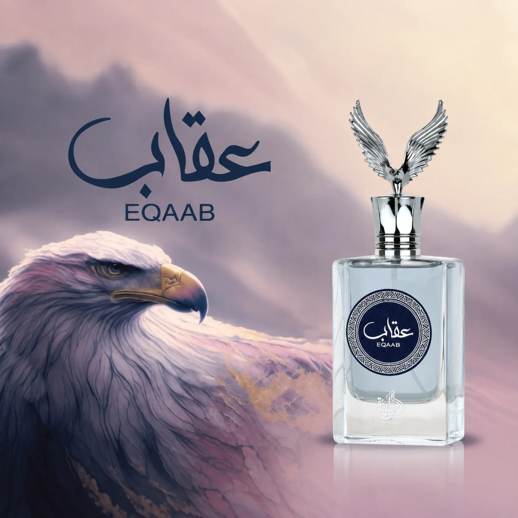 AL WATANIAH EQAAB -3-